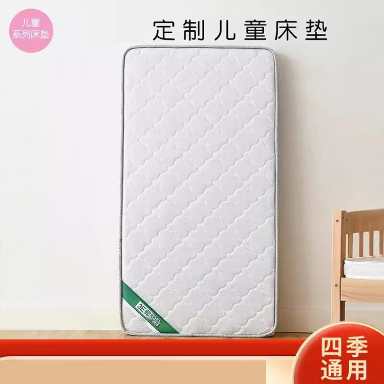 宝宝拼接床垫