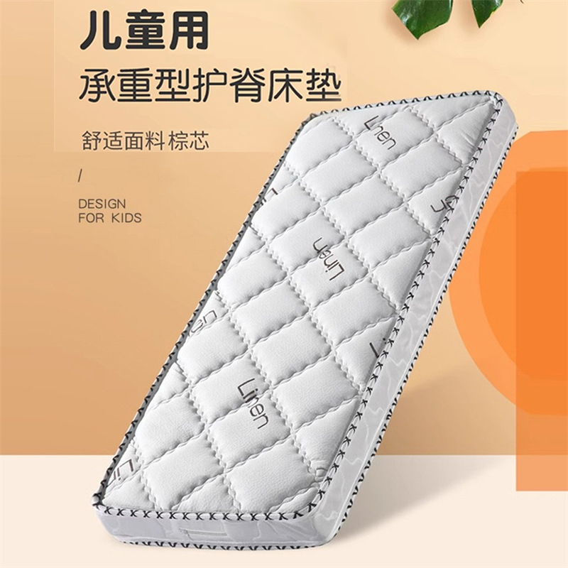 宝宝拼接床上下铺床垫