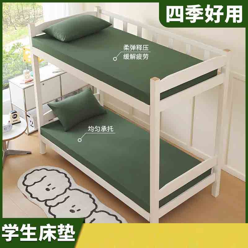 军训用海绵床垫