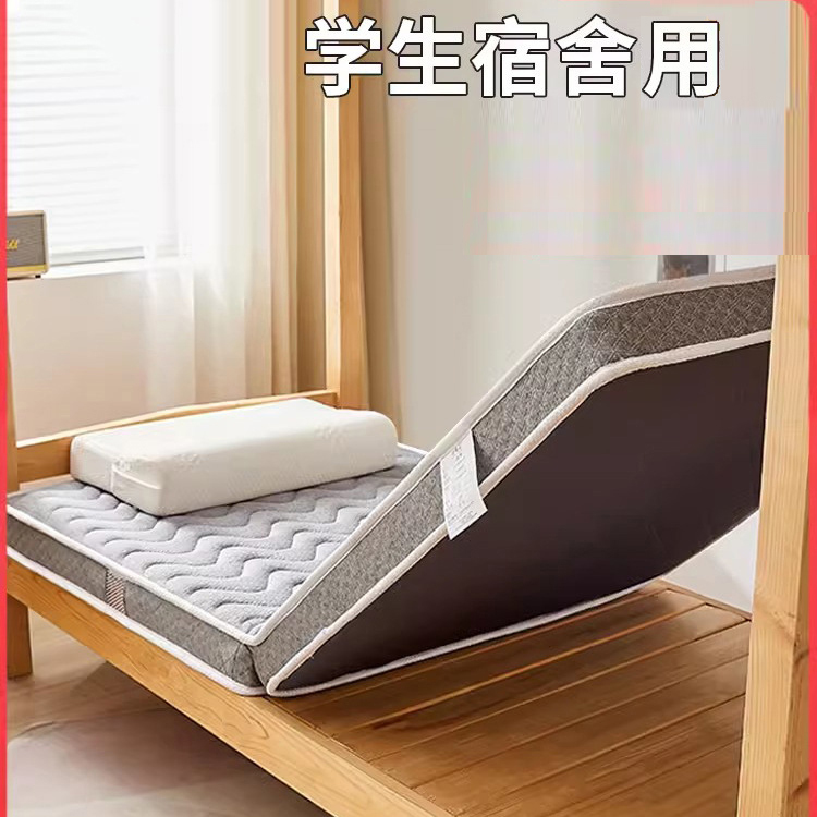 寝室折叠棕垫乳胶