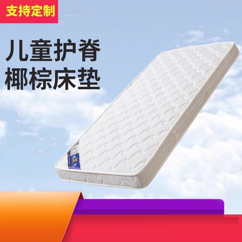 婴儿床垫