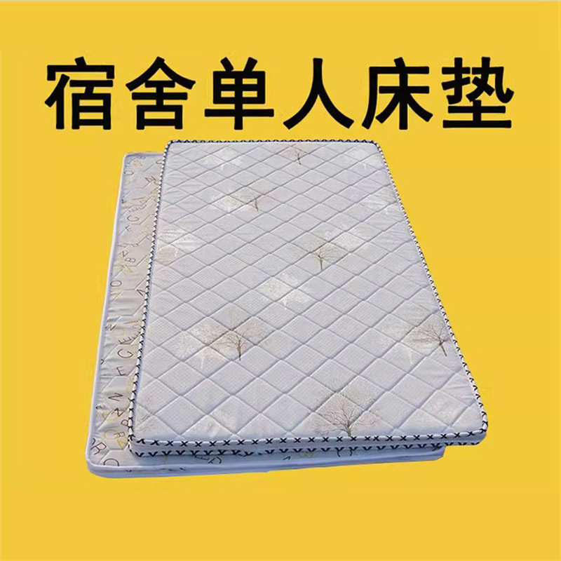 椰棕床垫