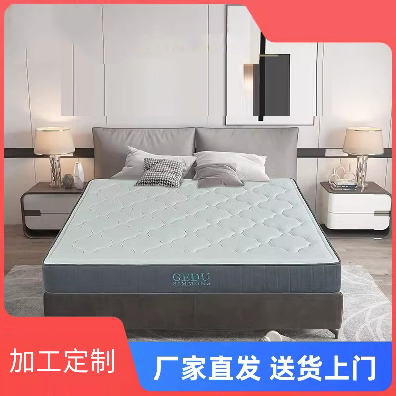席梦思卷包床垫