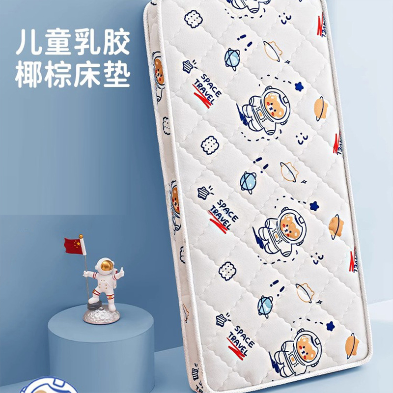 儿童椰棕床垫